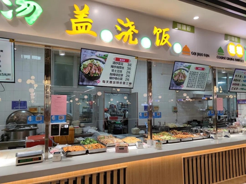 奎文校區學生食堂